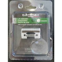 Gamma Staggered Ceramic Blade